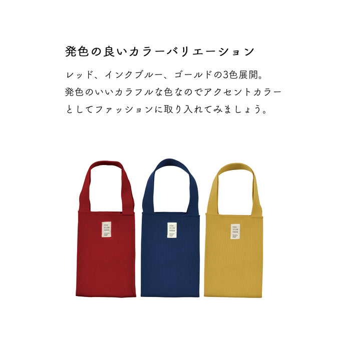 A5をつつむ ニットバッグ