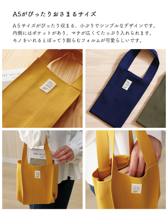 A5をつつむ ニットバッグ