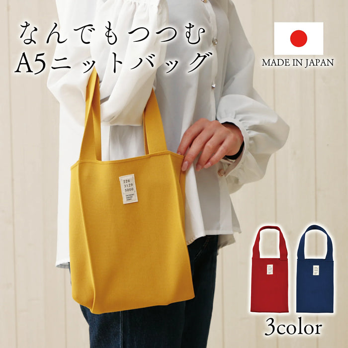 A5をつつむ ニットバッグ