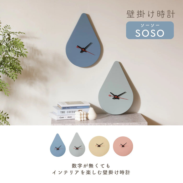 壁掛け時計 SOSO