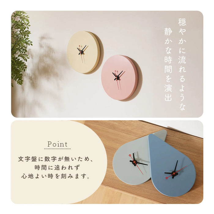 壁掛け時計 SOSO