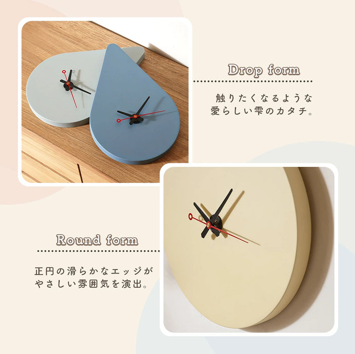 壁掛け時計 SOSO