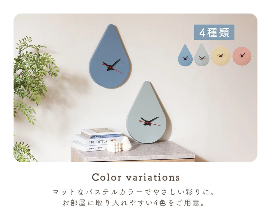 壁掛け時計 SOSO