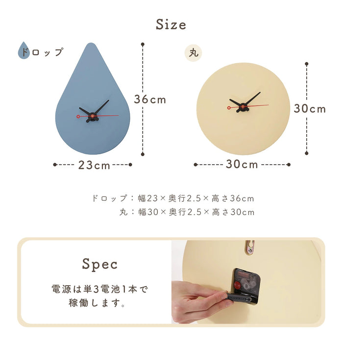 壁掛け時計 SOSO