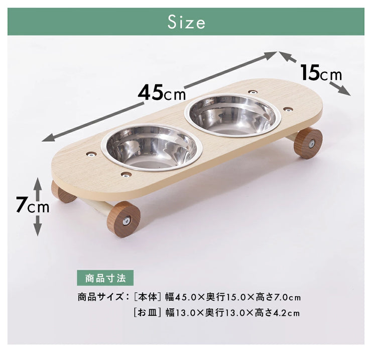 ペット用スケートボード風エサ皿