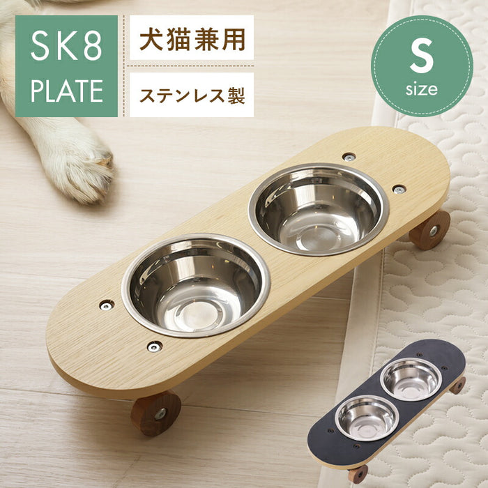 ペット用スケートボード風エサ皿