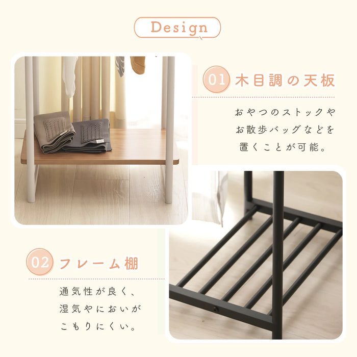 LUST ペット用ハンガーラック