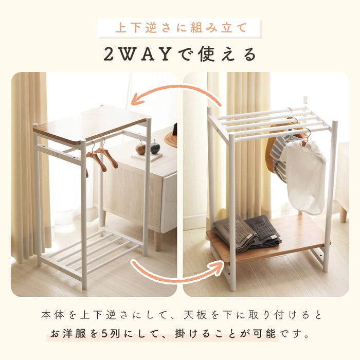 LUST ペット用ハンガーラック