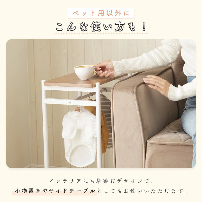 LUST ペット用ハンガーラック