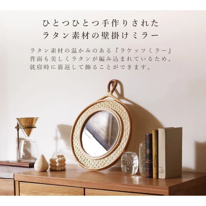 ラケッツミラー