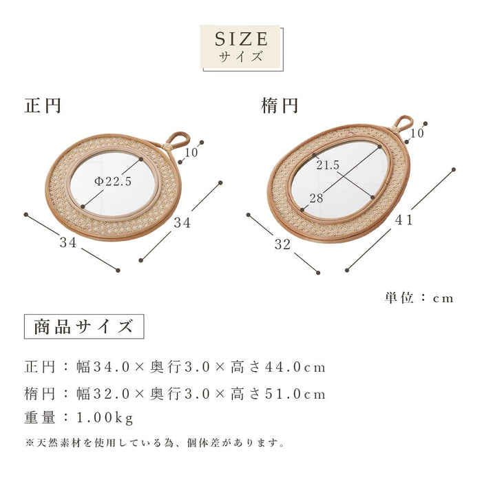 ラケッツミラー