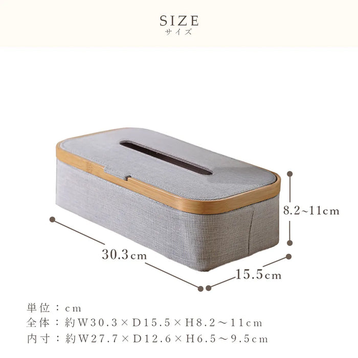ティッシュケース 竹・布製 高さ2段階調節可能 Esobi Adjustable Gudee