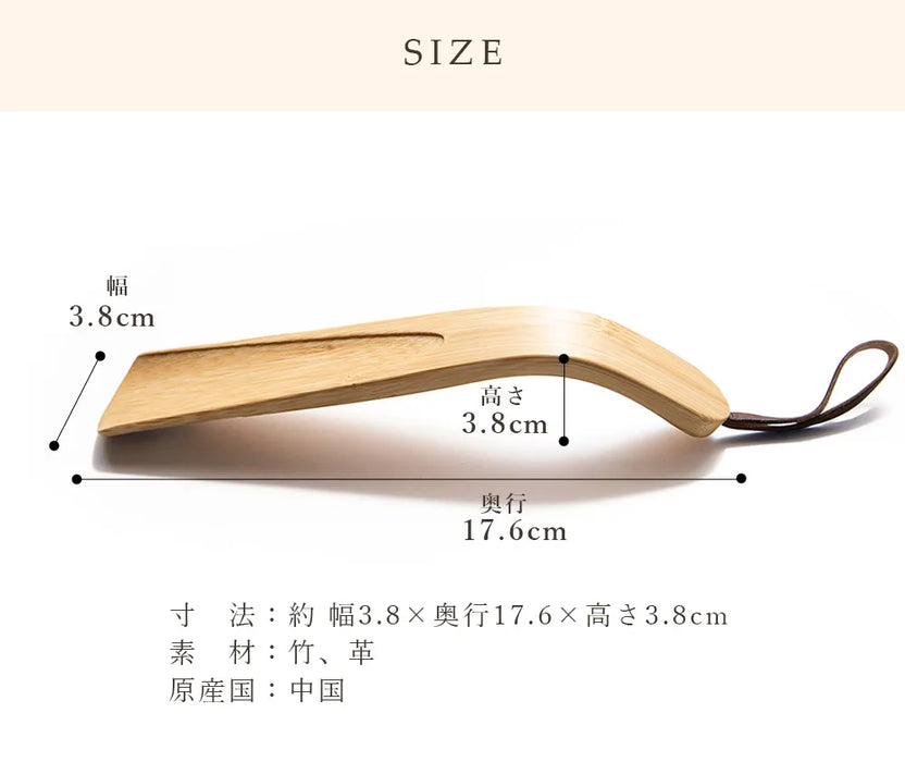 靴べら 竹製 RICO Shoe horn Gudee