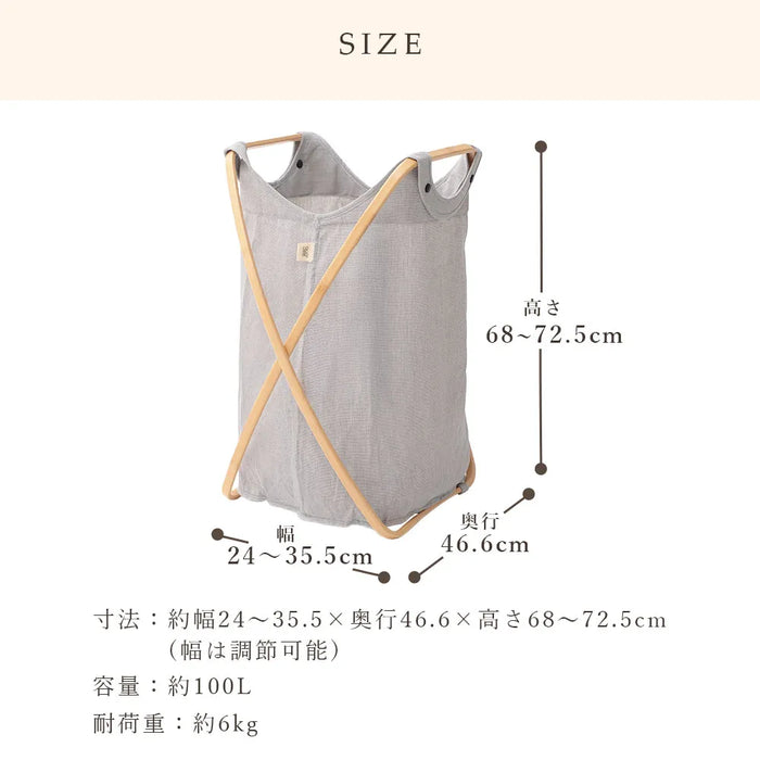 ランドリーバッグ 100L 竹・布製 折りたたみ式 Butterfly II Laundry hamper Gudee