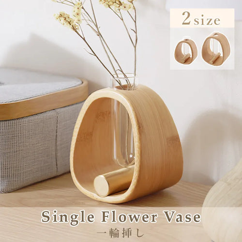 花瓶 ガラス・竹製 一輪挿し フラワーベース Sサイズ Lサイズ VASIN Gudee