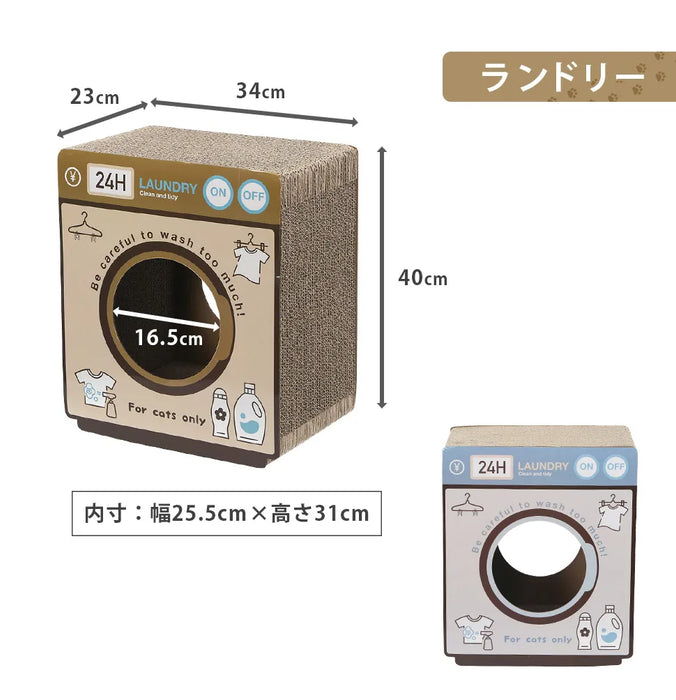 猫用 爪とぎハウス