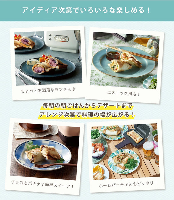 Toffy ハーフホットサンドメーカー【当日発送】
