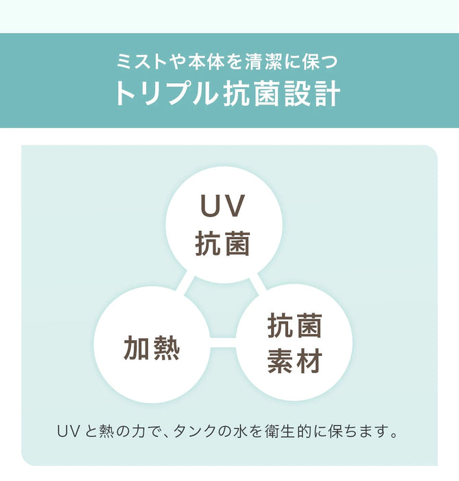 Toffy 抗菌ハイブリッドUVアロマ加湿器【当日発送】