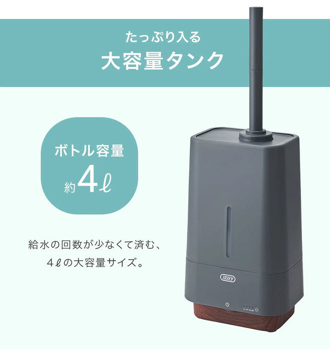 Toffy 抗菌ハイブリッドUVアロマ加湿器【当日発送】