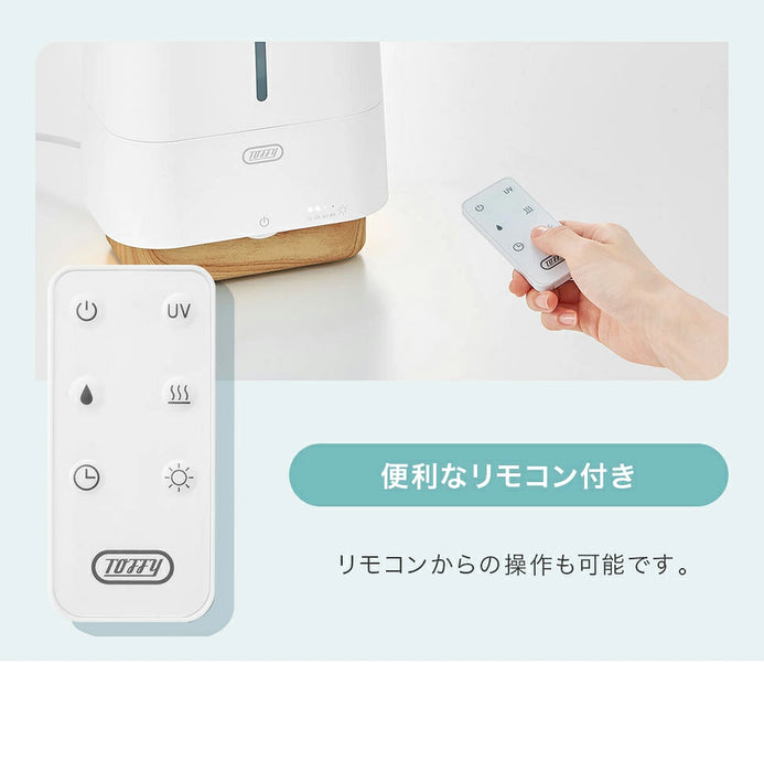 Toffy 抗菌ハイブリッドUVアロマ加湿器【当日発送】