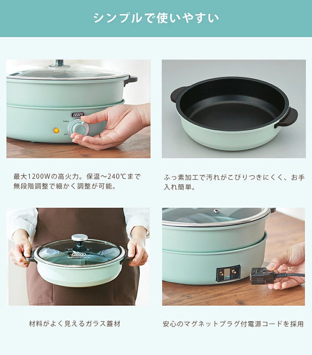 Toffy 電気グリル鍋【当日発送】