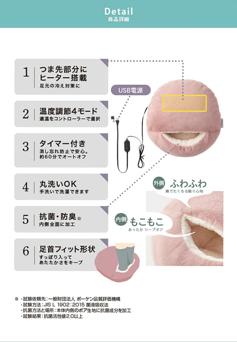 Toffy フットウォーマー【当日発送】