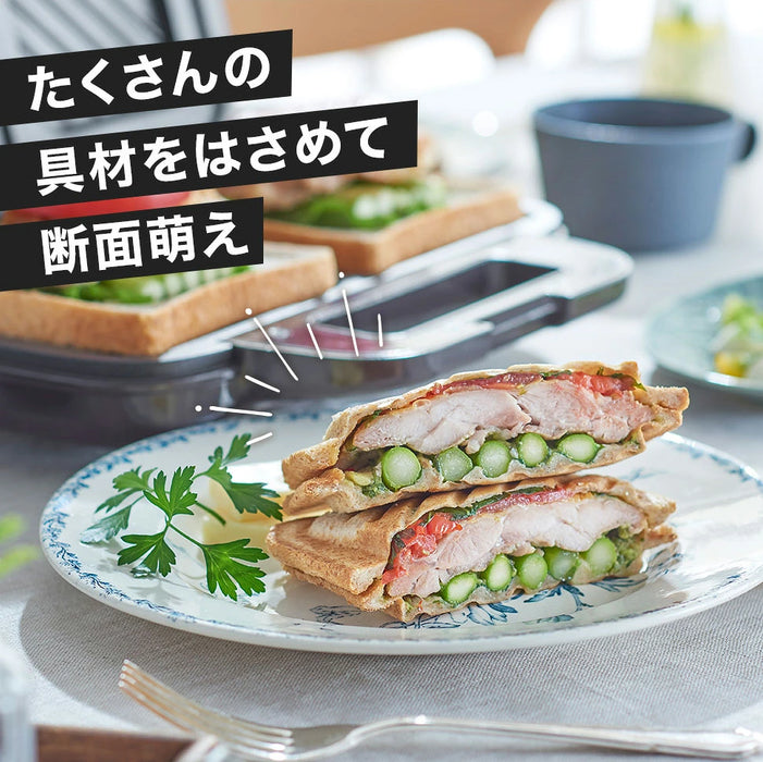 Toffy ホットサンドメーカー【当日発送】