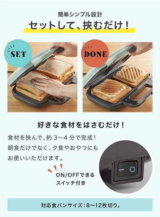 Toffy ホットサンドメーカー【当日発送】