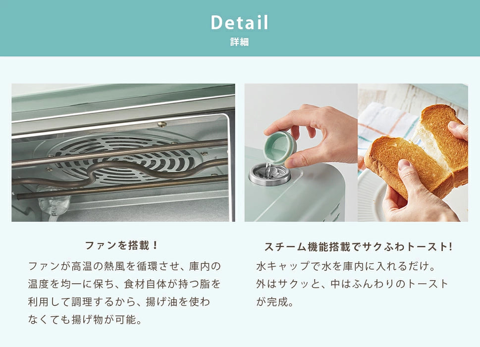 Toffy ノンフライオーブントースター【当日発送】