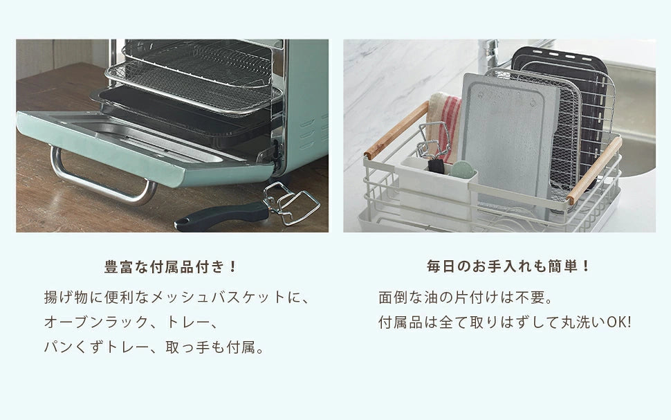 Toffy ノンフライオーブントースター【当日発送】