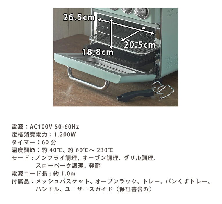 Toffy ノンフライオーブントースター【当日発送】