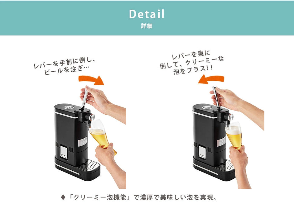Toffy ビアカクテルサーバー【当日発送】
