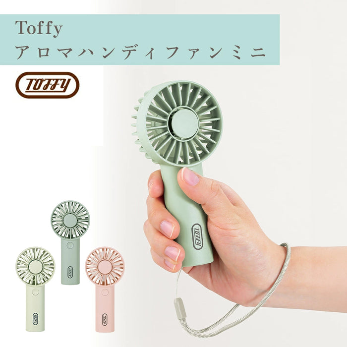 Toffy アロマハンディファンミニ【当日発送】