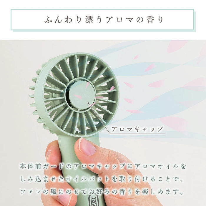 Toffy アロマハンディファンミニ【当日発送】