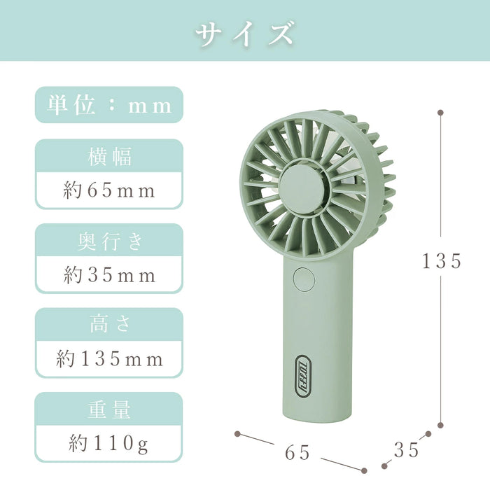 Toffy アロマハンディファンミニ【当日発送】