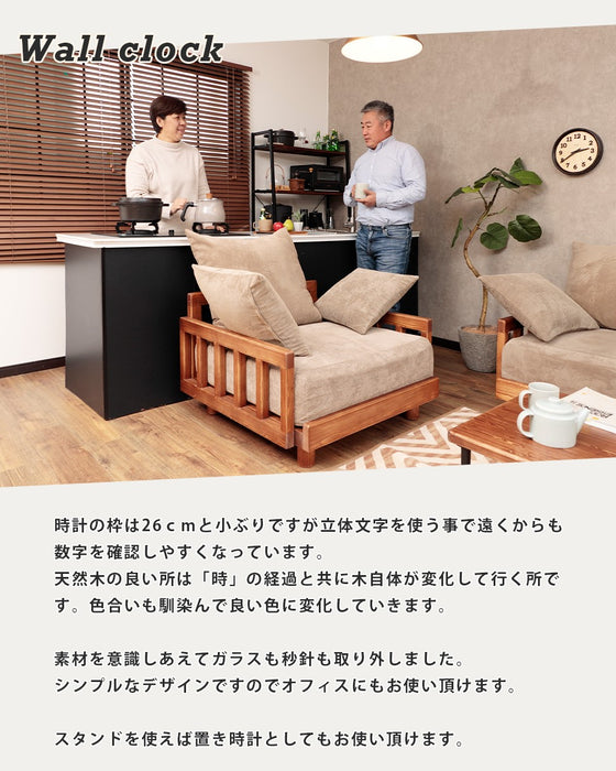 日本製 さんてる 天然木モダン 電波時計 — 【セルタン 公式】