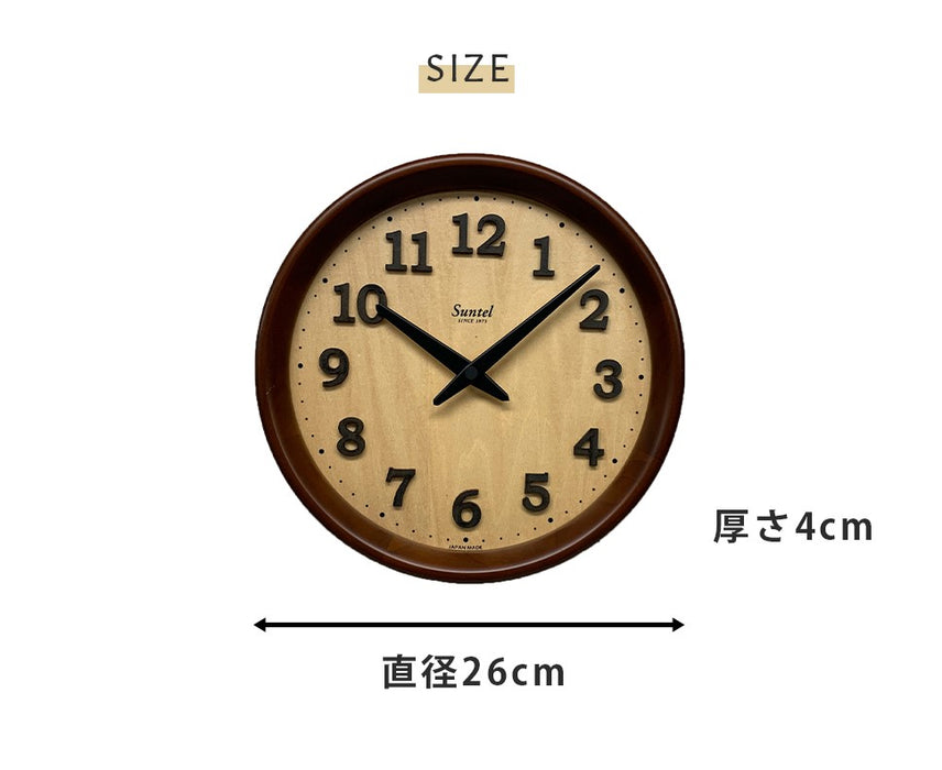 日本製 さんてる 天然木モダン 電波時計 — 【セルタン 公式】