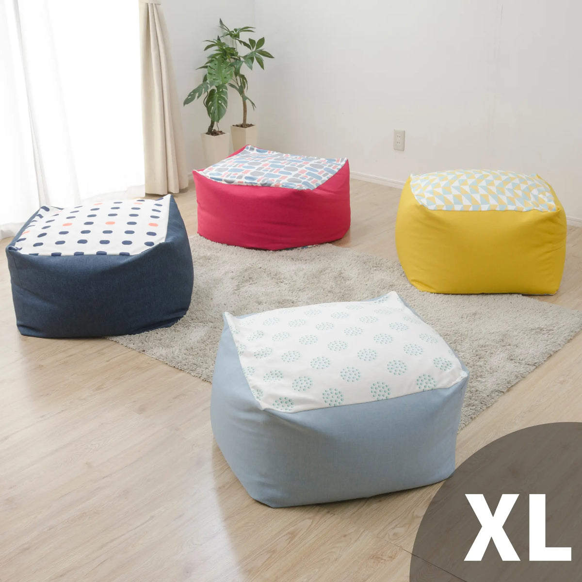 ビーズクッション「QUBE」XLサイズ おしゃれデザインシリーズ