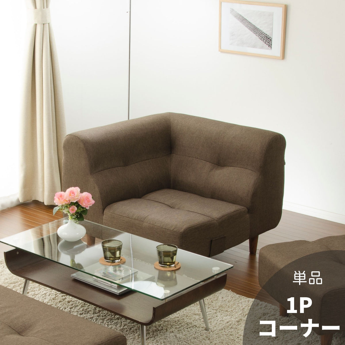 公式正規品 コーナーソファ③（単品購入不可） - 寝具