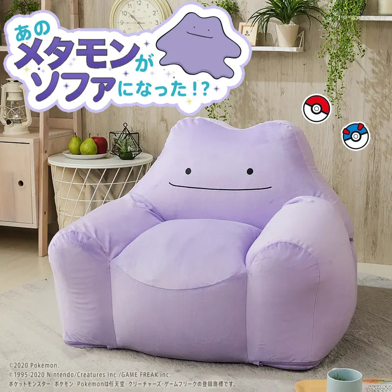 セルタン ポケモン メタモンビーズソファ メタモン ビーズソファ (ポケットモンスター)【当日発送
