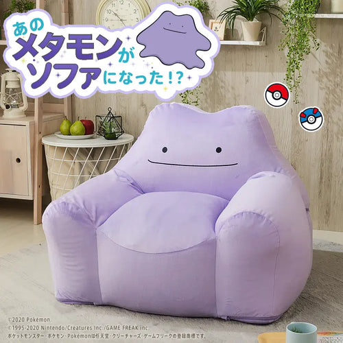 メタモン ビーズソファ (ポケットモンスター)【当日発送】