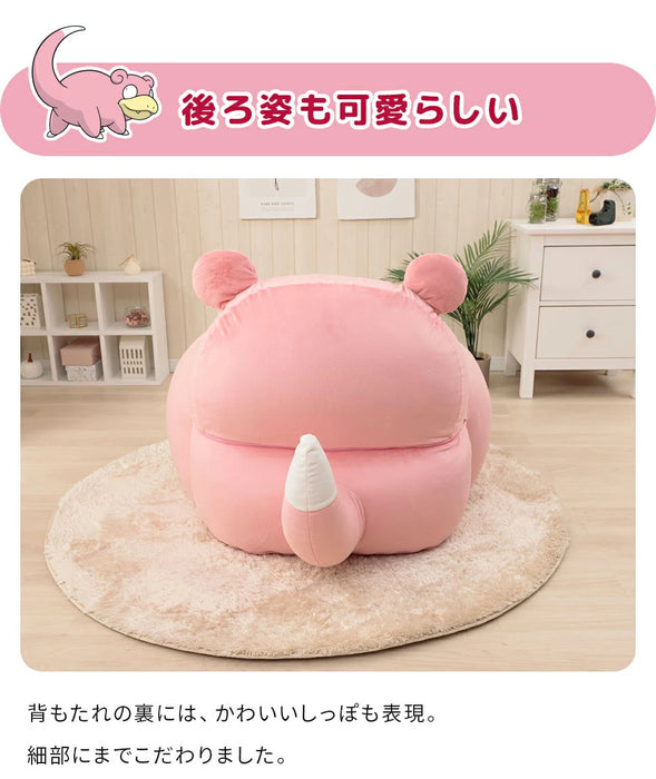 ヤドン ビーズソファ(ポケットモンスター)【当日発送】 — 【セルタン ヤドン ビーズソファ(ポケットモンスター)【当日発送】 — 【セルタン
