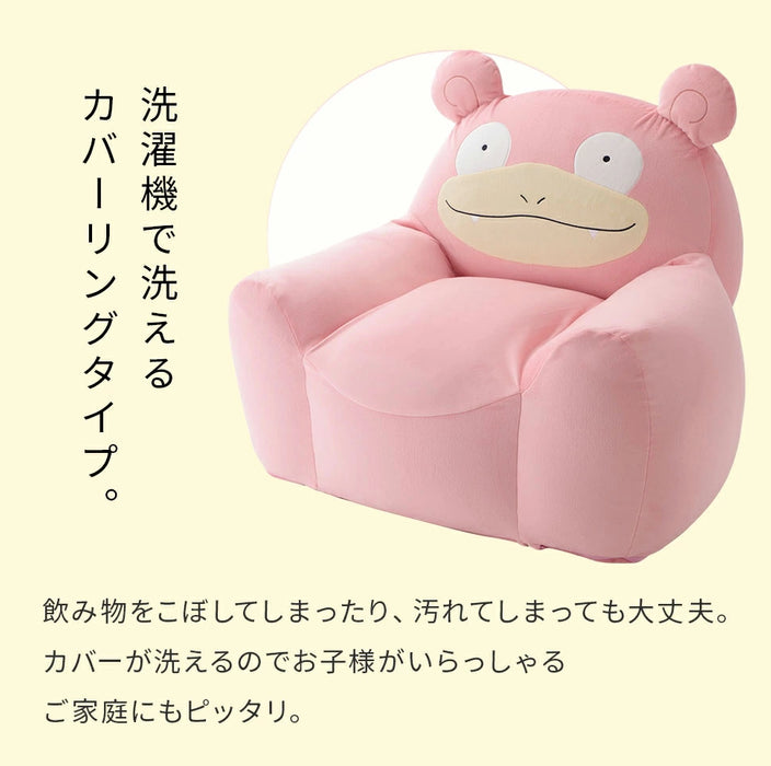ヤドン ビーズソファ(ポケットモンスター)【当日発送】 — 【セルタン ヤドン ビーズソファ(ポケットモンスター)【当日発送】 — 【セルタン