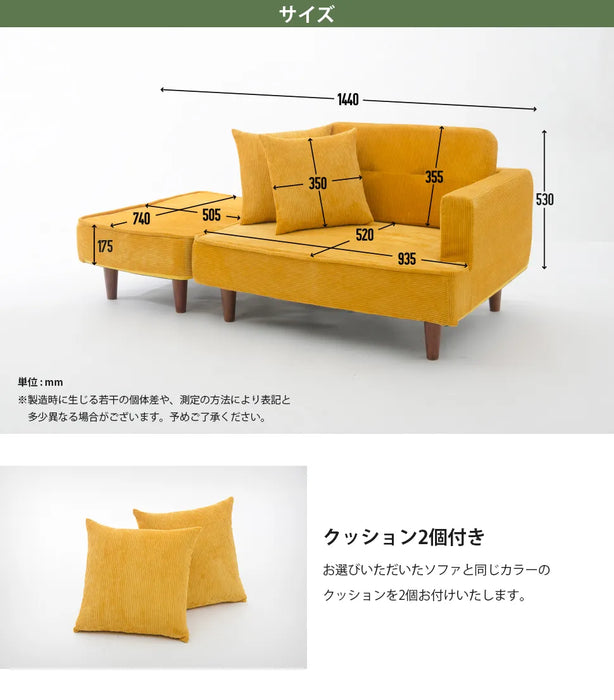 コンパクトカウチソファ 2人掛け「NAP」ヴィンテージタイプ 【当日発送 コンパクトカウチソファ 2人掛け「NAP」ヴィンテージタイプ 【当日発送