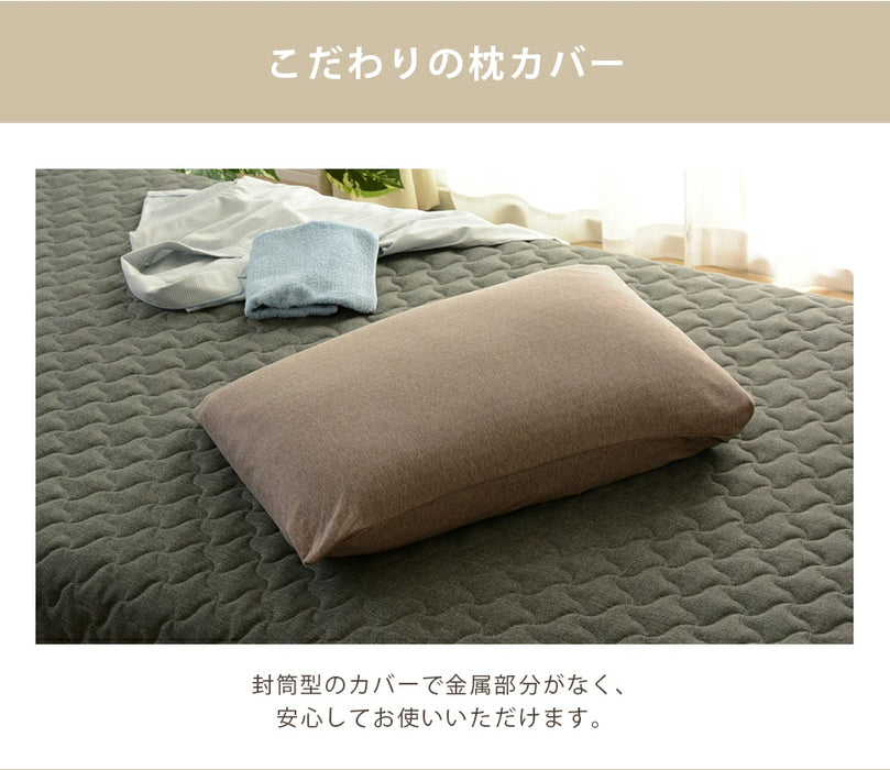 【単品】低反発ウレタンビーズまくら専用 枕カバー 43x63cmサイズ