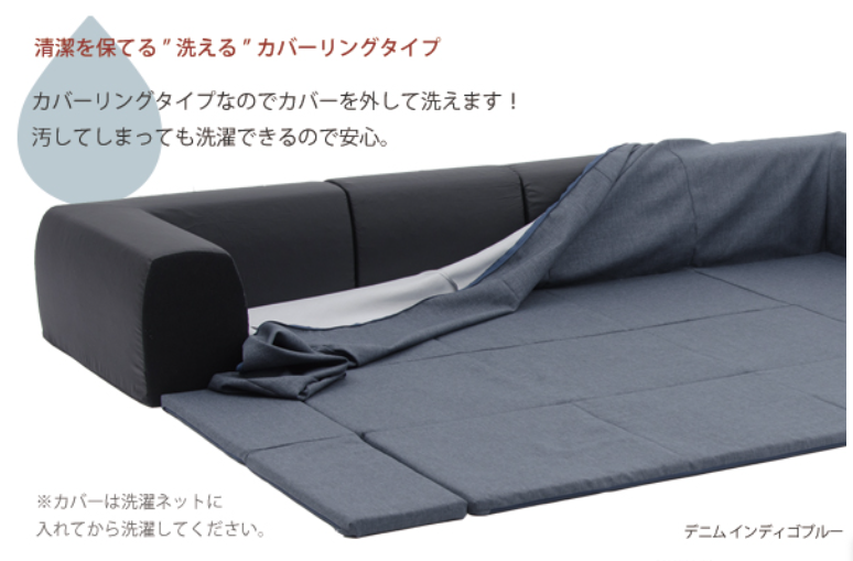 単品】専用カバー フロアマット付きソファ「JOUIR」Lサイズ 単品】専用カバー フロアマット付きソファ「JOUIR」Lサイズ