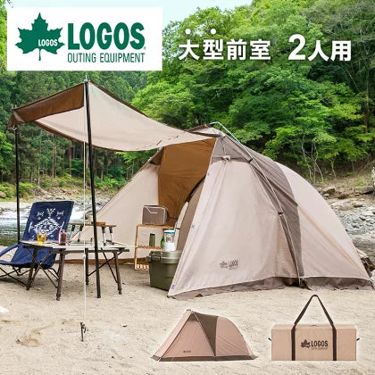 ロゴス 前室付きテント 2人用 — 【セルタン 公式】 ロゴス 前室付きテント 2人用 — 【セルタン 公式】