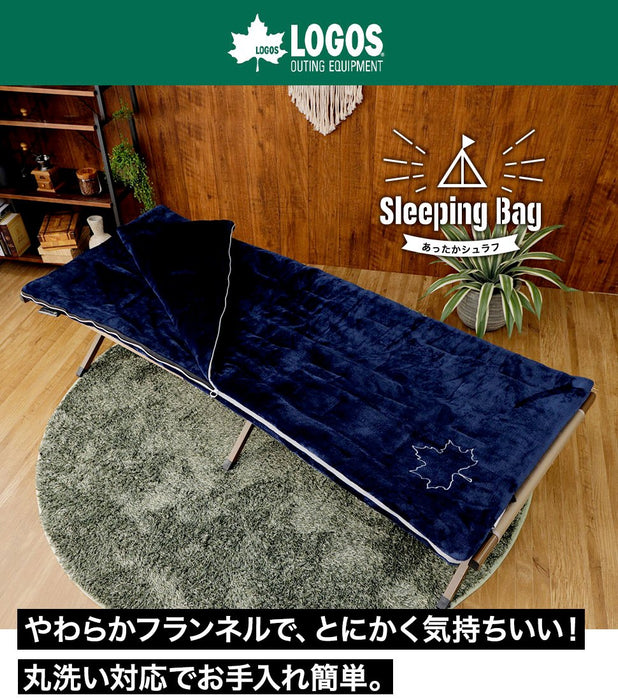 ロゴス 洗える寝袋 封筒型シュラフ フランネルタイプ — 【セルタン 公式】日本製ソファ・座椅子のオンライン通販サイト