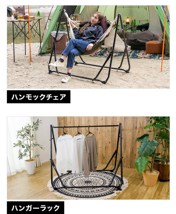 ロゴス 3way 自立式ハンモック — 【セルタン 公式】日本製ソファ・座椅子のオンライン通販サイト