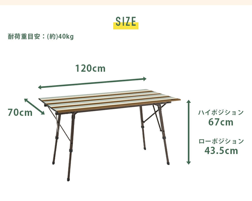ロゴス キャンプテーブル 120cm
